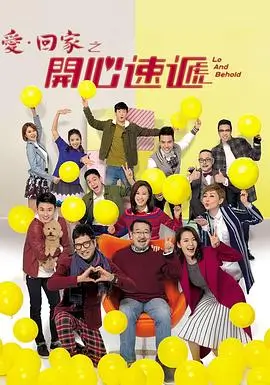 不良执念清除师 台湾奇幻喜剧台剧海报