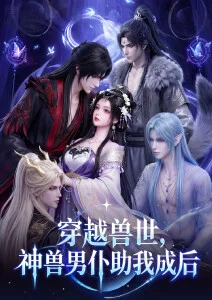 幸福路上 台湾动画电影海报